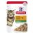 Hill’s Science Diet Kitten Up To 1 Year Tender Chicken Dinner Wet Cat Food 85gm 12 Pouches